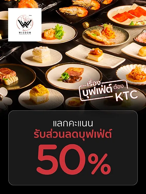 Wisdom International Buffet
