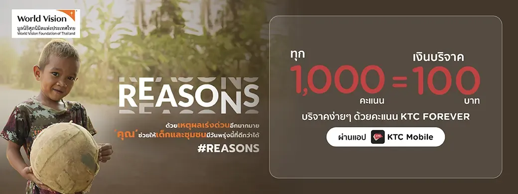 Share your happiness with KTC card. Points for Donations at World ...