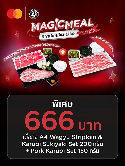 Yakiniku Like x KTC MASTERCARD