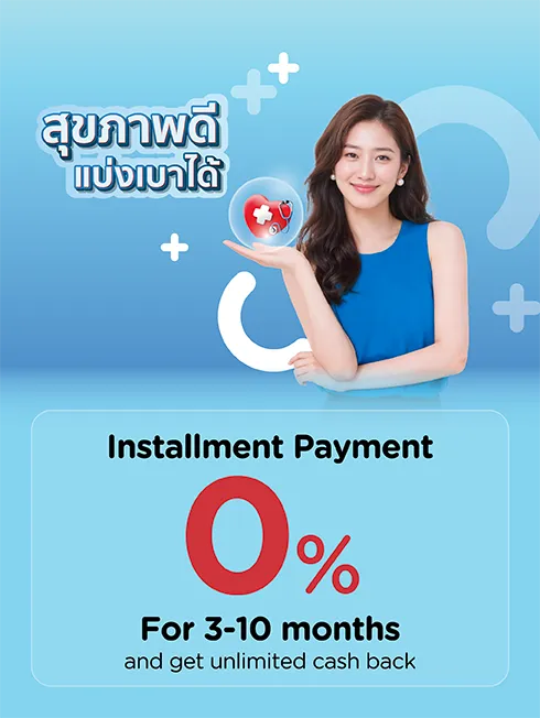 Get cash back and installment at Hospital