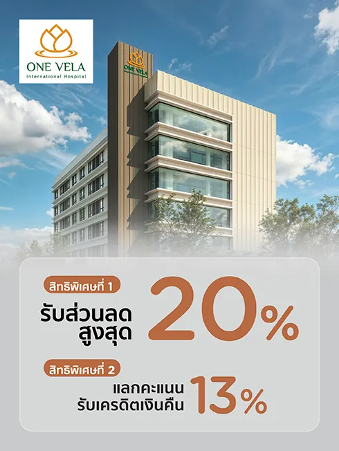 one-vela-internationnal