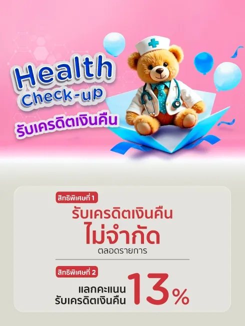 Health Check Up