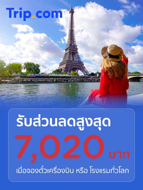 Trip.com