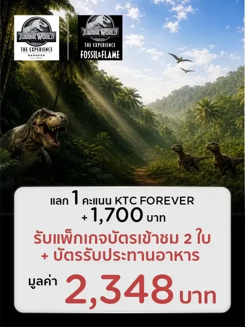 Jurassic World x Fossil & Flame