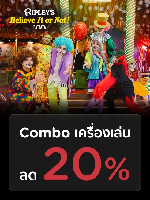 Ripley’s Believe It or Not! Pattaya