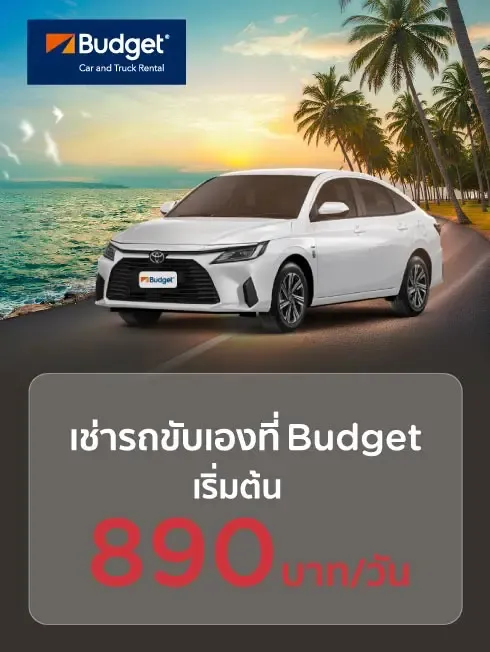 Budget Thailand