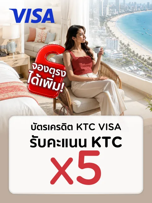 Super Sale X5!