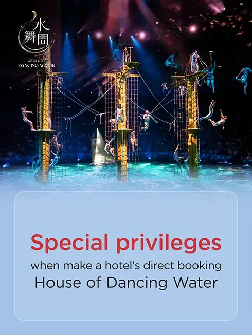 House of Dancing Water
