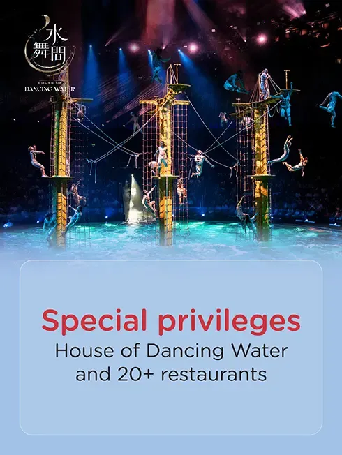 House of Dancing Water