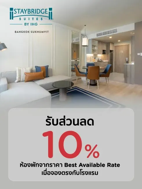 Staybridge Suites Bangkok Sukhumvit