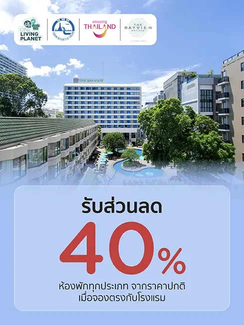 The Bayview Pattaya