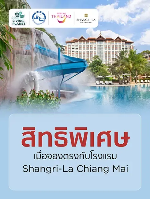 Shangri-La Chiang Mai