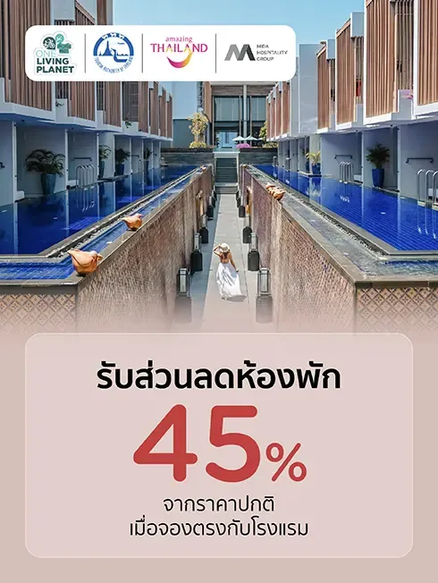 Mida Hospitality Group