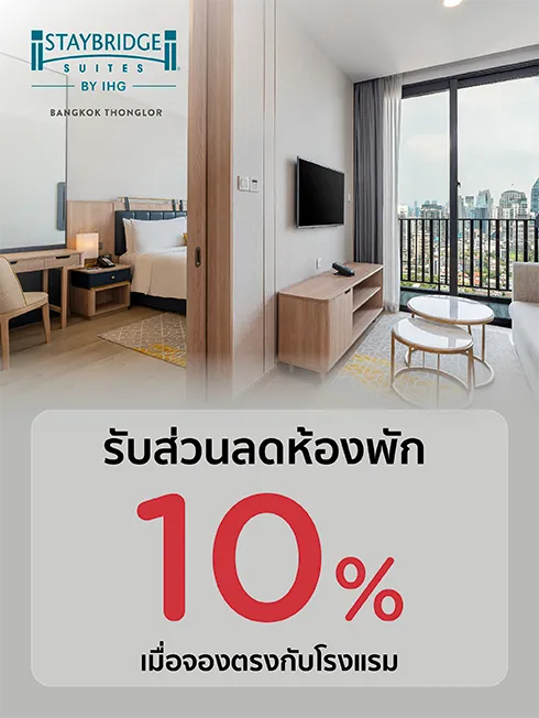 Staybridge Suites Bangkok Sukhumvit