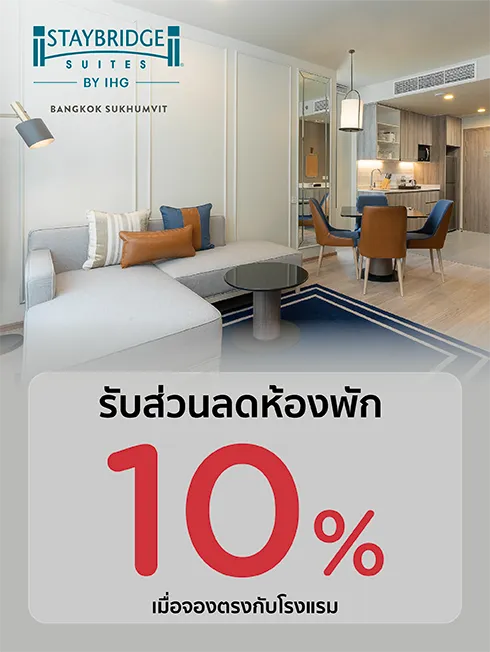 Staybridge Suites Bangkok Thonglor