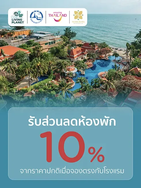Wora Bura Hua Hin Resort & Spa