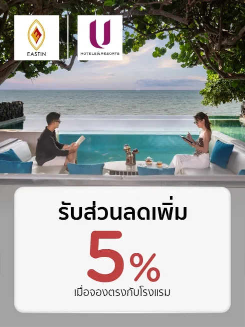 โรงแรมในเครือ ABSOLUTE HOTEL SERVICES