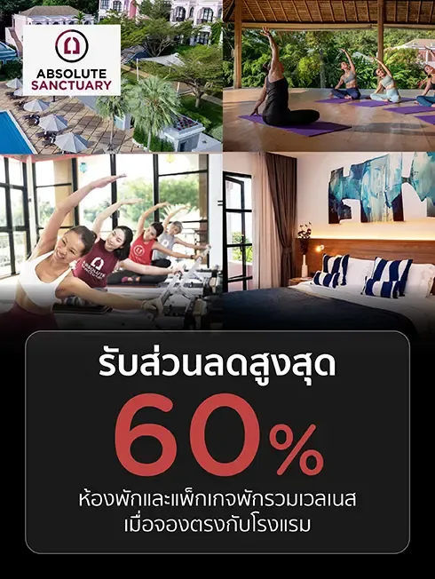 Absolute Sanctuary, Koh Samui