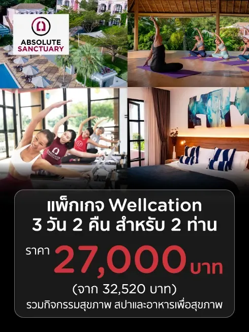 Absolute Sanctuary, Koh Samui