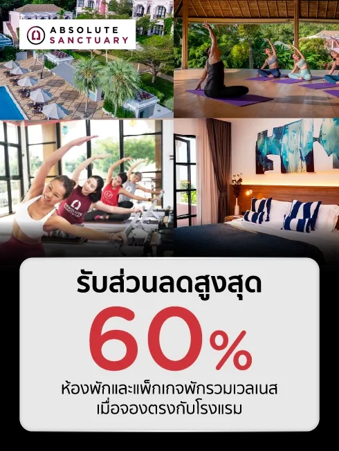 Absolute Sanctuary, Koh Samui