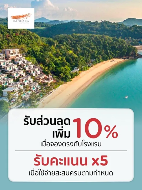 Supersale-Bandara Villas, Phuket