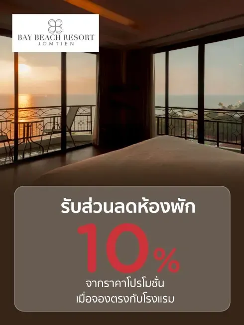 Bay Beach Resort Jomtien