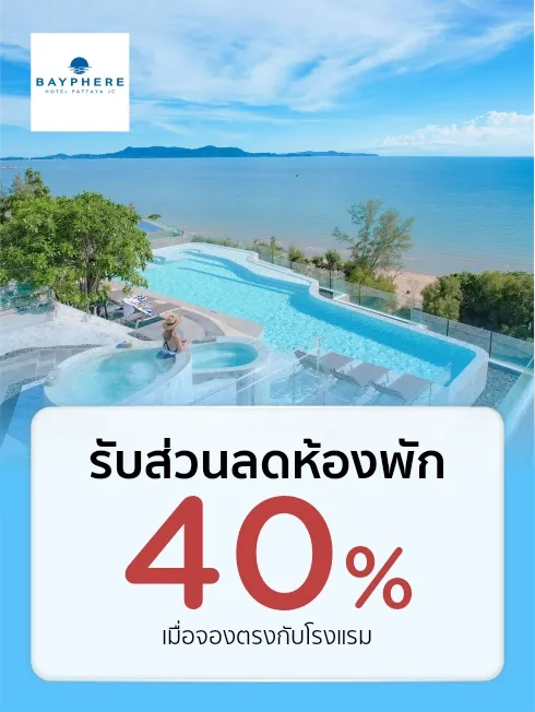 Bayphere Hotel Pattaya