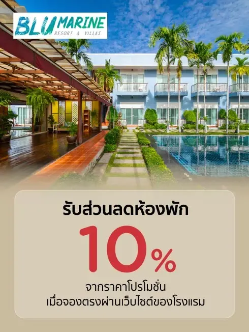 BLU Marine Hua Hin Resort & Villas