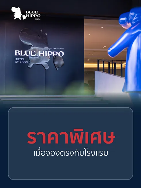 Blue Hippo Hotel