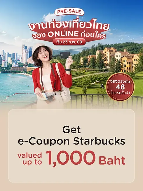 จองโปรฯออนไลน์ได้ก่อนใคร ในราคางานท่องเที่ยว ที่โรงแรมชั้นนำทั่วไทย กับบัตรเครดิต KTC