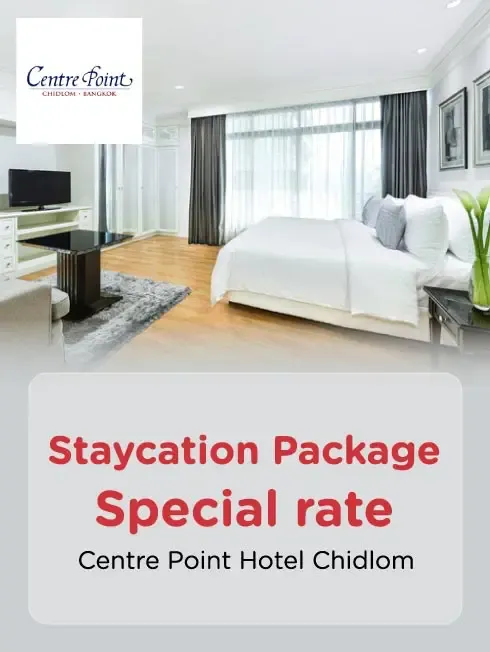 โปรโมชั่น Staycation Package โรงแรมเซ็นเตอร์ พอยต์ ชิดลม (Centre Point Hotel Chidlom) กับบัตรเครดิต KTC โปรโมชั่น Staycation Package โรงแรมเซ็นเตอร์ พอยต์ ชิดลม (Centre Point Hotel Chidlom) กับบัตรเครดิต KTC