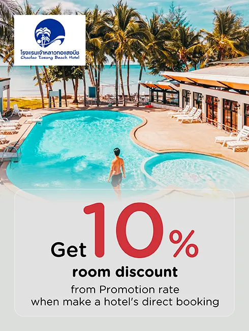 Chaolao Tosang Beach Hotel Chanthaburi