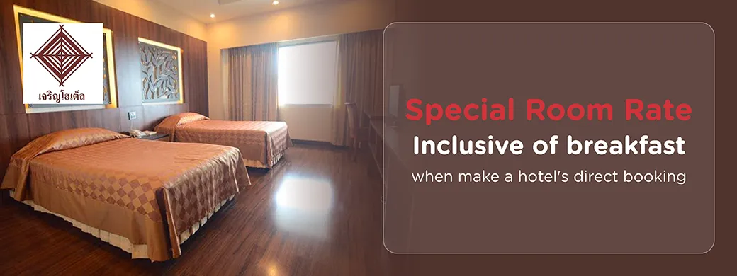 โปรโมชั่นโรงแรม Charoen Hotel เฉพาะบัตรเครดิต KTC เท่านั้น โปรโมชั่นโรงแรม Charoen Hotel เฉพาะบัตรเครดิต KTC เท่านั้น