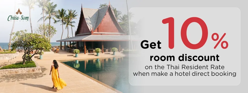 โปรโมชั่น โรงแรม Chiva-Som Hua Hin พิเศษเฉพาะบัตรเครดิต KTC เท่านั้น