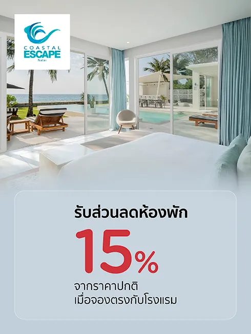 Coastal Escape Natai, Luxury Beachfront Villa