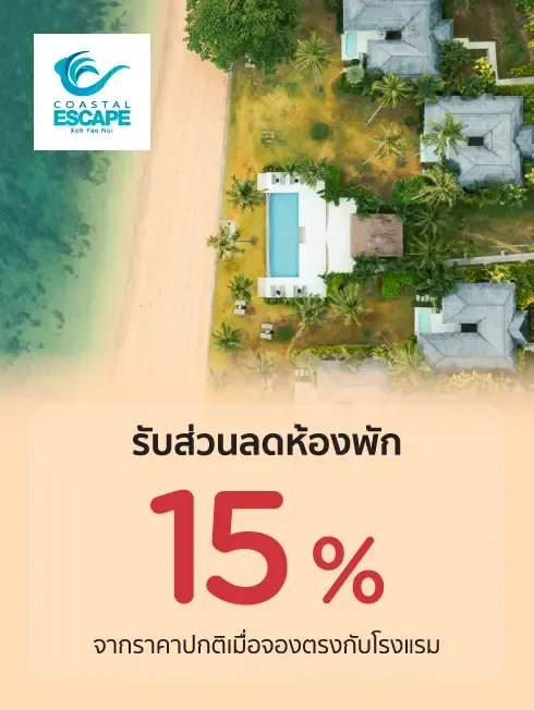 Coastal Escape Koh Yao Noi, Luxury Beachfront Villa