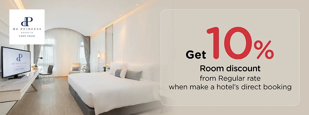 โปรโมชั่น โรงแรม De Princess Hotel Udon Thani พิเศษเฉพาะบัตรเครดิต KTC