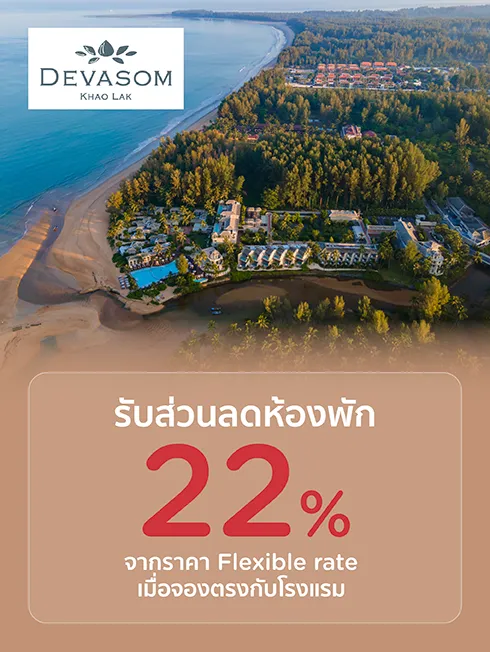 Devesom Khao Lak Beach Resort Villas