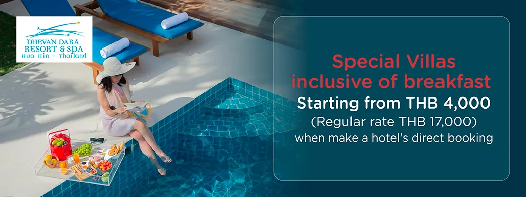 โปรโมชั่นที่ Dhevan Dara Resort & Spa Hua Hin กับบัตรเครดิต KTC