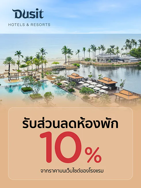 Dusit Hotels & Resorts and ASAI Hotels