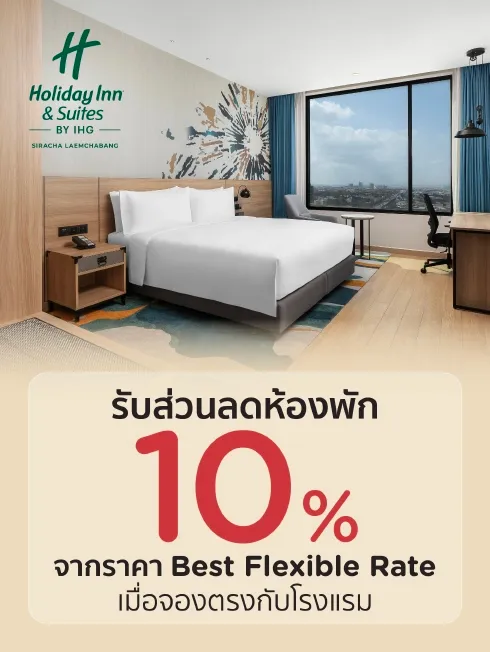 Holiday Inn and Suites Siracha Laemchabang