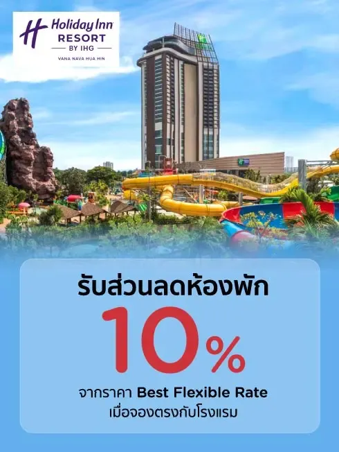 Holiday Inn Vana Nava Hua Hin