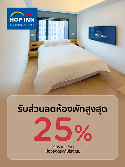 HOP INN Seoul Myeongdong Hotel