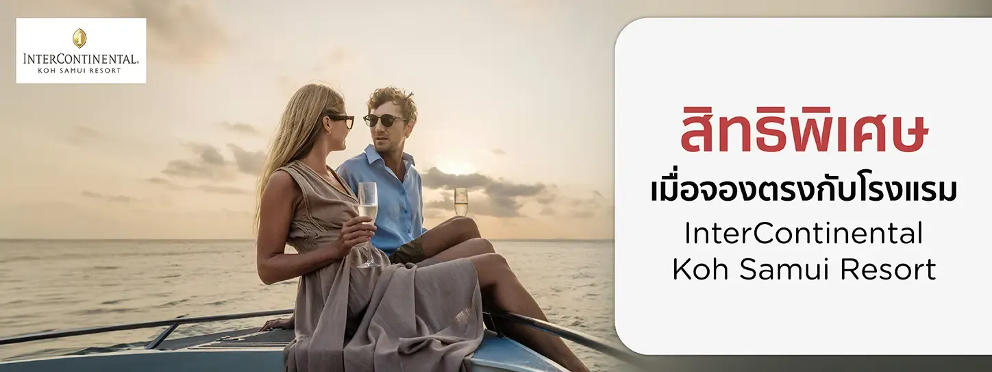InterContinental Koh Samui Resort