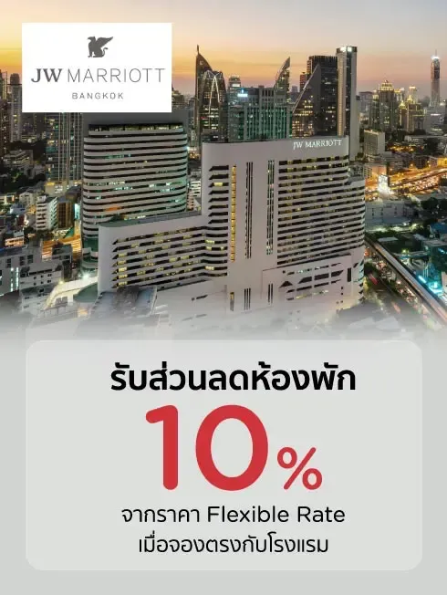 JW Marriott Hotel Bangkok