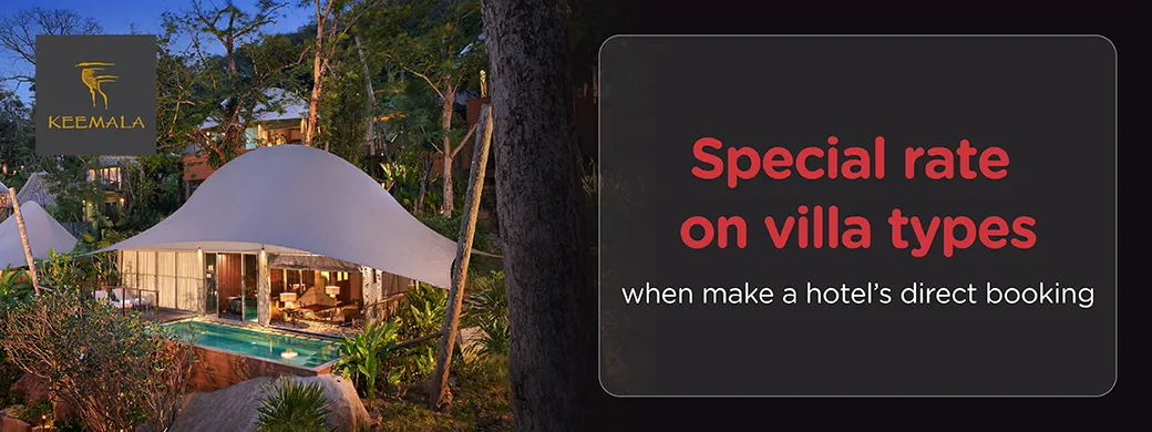 โปรโมชั่นที่ Keemala, Phuket (MICHELIN Key) เฉพาะบัตรเครดิต KTC เท่านั้น