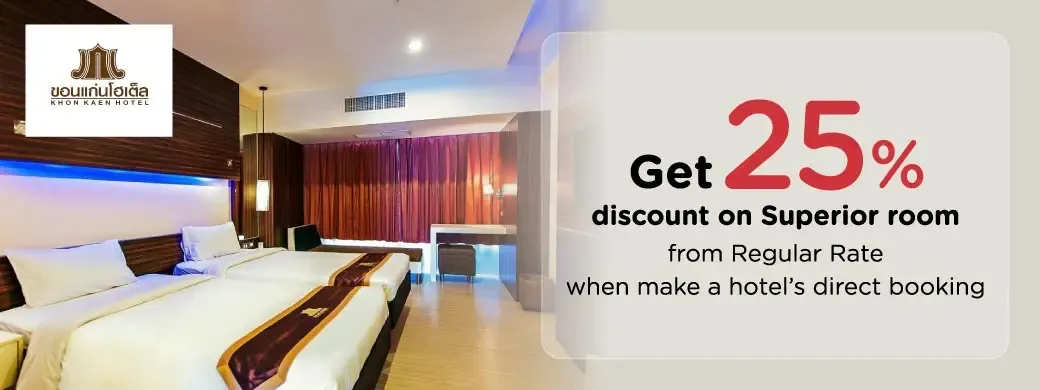 โปรโมชั่นที่ Khon Khen Hotel เฉพาะบัตรเครดิต KTC เท่านั้น