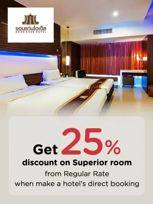 Khon Khen Hotel