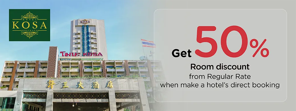 โปรโมชั่น Kosa Hotel & Wellness Center พิเศษเฉพาะบัตรเครดิต KTC