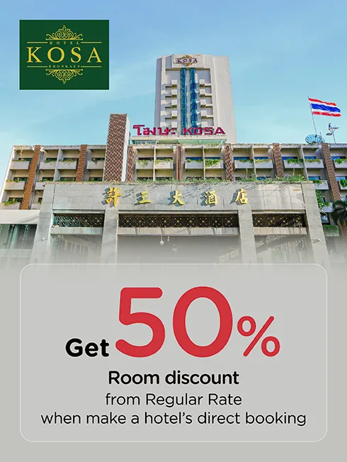 Kosa Hotel & Wellness Center